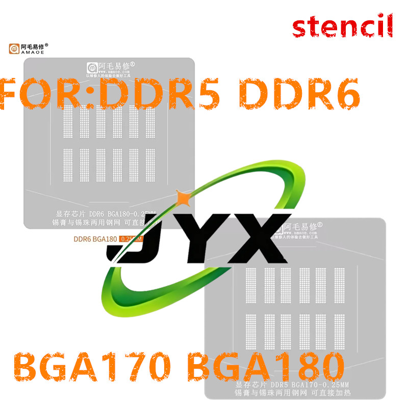 Ddr5 Kit - แม่แบบรีบอล BGA ของ AMAOE สำหรับ DDR5