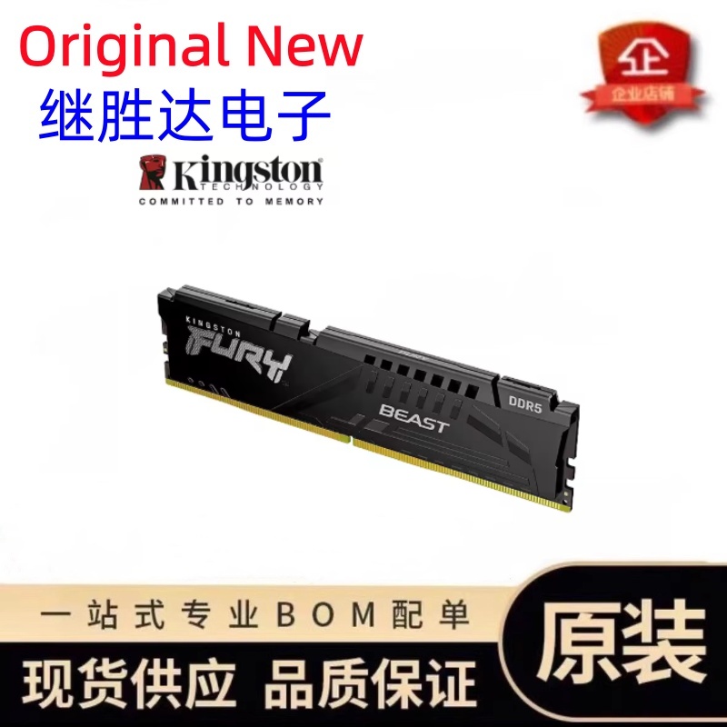 หน่วยความจำ Kingston FURY Beas - Ddr5 6000Mhz บทวิจารณ์และราคา
