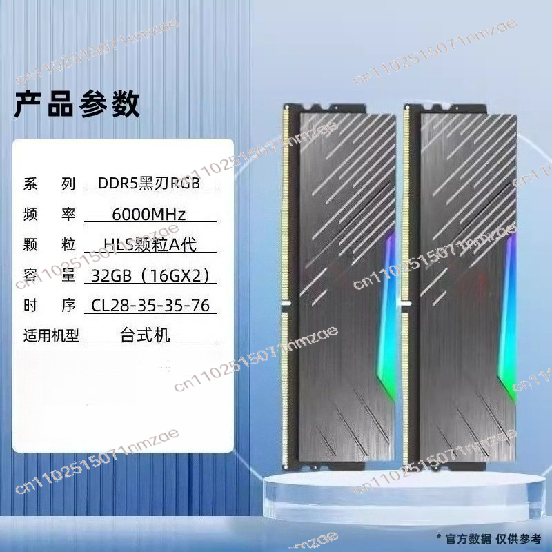 หน่วยความจำแรมสำหรับคอมพิวเตอร - Ddr5 6000Mhz บทวิจารณ์และราคา